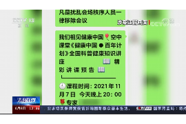 宁陵讨债公司成功追回消防工程公司欠款108万成功案例